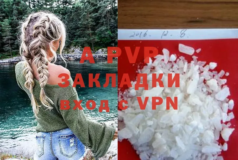 Alpha-PVP крисы CK  Бакал 