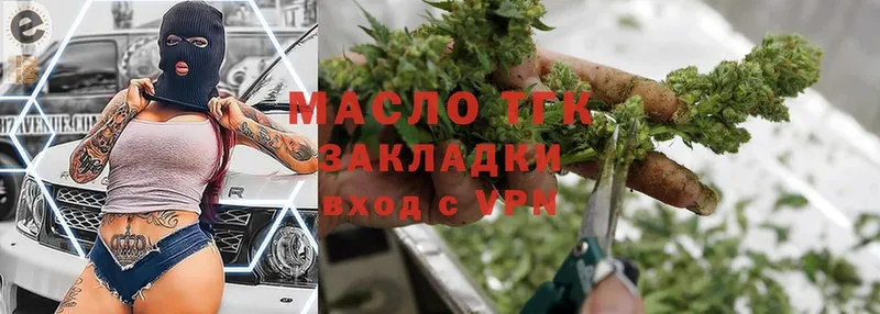 купить  цена  Бакал  ТГК жижа 